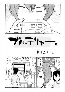 (C62) [Kacchuu Musume (Various)] Shiritsu Sangendou Gakuen Koubaibu 6 Gou - page 42