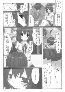 (C77) [Moe Ultimate (Ultimate Ruirui)] Bun-chan no Hitozato Shuzai! (Touhou Project) - page 6