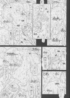 (C77) [Chill-Out (Fukami Naoyuki)] Koujoku Seijo (Samurai Spirits) - page 13
