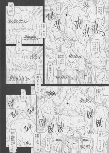 (C77) [Chill-Out (Fukami Naoyuki)] Koujoku Seijo (Samurai Spirits) - page 12