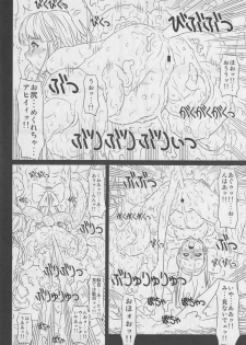 (C77) [Chill-Out (Fukami Naoyuki)] Koujoku Seijo (Samurai Spirits) - page 18