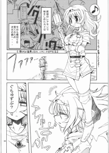 (C71) [Naginata Kikaku (Hirowa Nagi)] RGB 11 (Various) - page 3