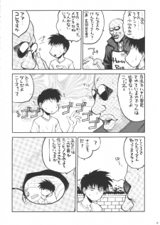 (SC8) [Kacchuu Musume (Various)] Shiritsu Sangendou Gakuen Koubaibu (Various) - page 5