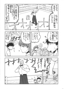 (SC8) [Kacchuu Musume (Various)] Shiritsu Sangendou Gakuen Koubaibu (Various) - page 49