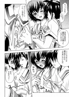 (C60) [Kacchuu Musume (Various)] Shiritsu Sangendou Gakuen Koubaibu 3 Gou - page 29