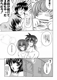 (C60) [Kacchuu Musume (Various)] Shiritsu Sangendou Gakuen Koubaibu 3 Gou - page 44