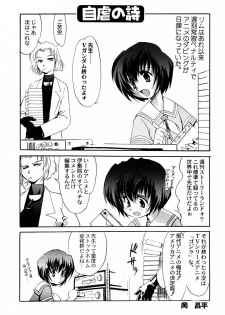 (C60) [Kacchuu Musume (Various)] Shiritsu Sangendou Gakuen Koubaibu 3 Gou - page 50
