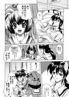 (C60) [Kacchuu Musume (Various)] Shiritsu Sangendou Gakuen Koubaibu 3 Gou - page 27