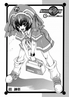 (C60) [Kacchuu Musume (Various)] Shiritsu Sangendou Gakuen Koubaibu 3 Gou - page 22