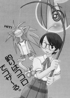(C60) [Kacchuu Musume (Various)] Shiritsu Sangendou Gakuen Koubaibu 3 Gou - page 21