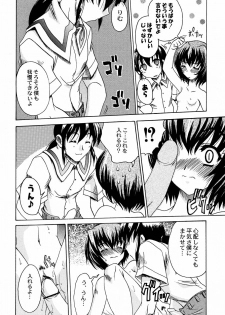 (C60) [Kacchuu Musume (Various)] Shiritsu Sangendou Gakuen Koubaibu 3 Gou - page 37