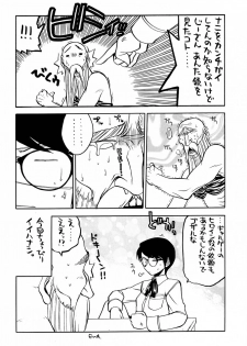 (C60) [Kacchuu Musume (Various)] Shiritsu Sangendou Gakuen Koubaibu 3 Gou - page 15