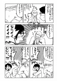 (C60) [Kacchuu Musume (Various)] Shiritsu Sangendou Gakuen Koubaibu 3 Gou - page 14