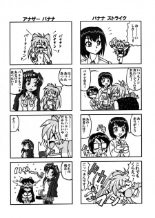 (C60) [Kacchuu Musume (Various)] Shiritsu Sangendou Gakuen Koubaibu 3 Gou - page 47