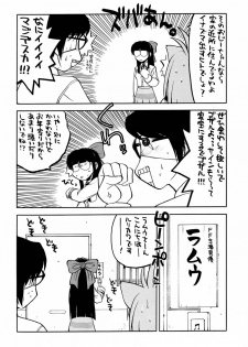 (C60) [Kacchuu Musume (Various)] Shiritsu Sangendou Gakuen Koubaibu 3 Gou - page 9