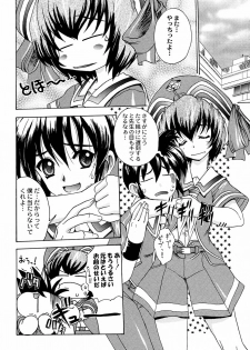 (C60) [Kacchuu Musume (Various)] Shiritsu Sangendou Gakuen Koubaibu 3 Gou - page 23