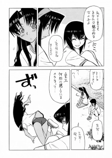 (C60) [Kacchuu Musume (Various)] Shiritsu Sangendou Gakuen Koubaibu 3 Gou - page 18