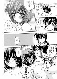 (C60) [Kacchuu Musume (Various)] Shiritsu Sangendou Gakuen Koubaibu 3 Gou - page 33