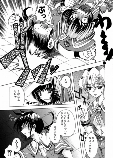(C60) [Kacchuu Musume (Various)] Shiritsu Sangendou Gakuen Koubaibu 3 Gou - page 26