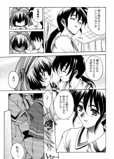 (C60) [Kacchuu Musume (Various)] Shiritsu Sangendou Gakuen Koubaibu 3 Gou - page 28