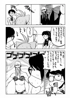 (C60) [Kacchuu Musume (Various)] Shiritsu Sangendou Gakuen Koubaibu 3 Gou - page 10