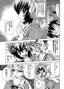 (C60) [Kacchuu Musume (Various)] Shiritsu Sangendou Gakuen Koubaibu 3 Gou - page 24