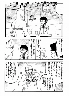 (C60) [Kacchuu Musume (Various)] Shiritsu Sangendou Gakuen Koubaibu 3 Gou - page 13