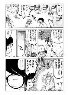 (C60) [Kacchuu Musume (Various)] Shiritsu Sangendou Gakuen Koubaibu 3 Gou - page 12