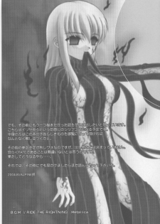 (C66) [Dieppe Factory (Alpine)] FADE TO BLACK VOL.1 (Fate/Stay Night) - page 40