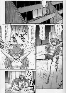 (C77) [Poyopacho (UmiUshi)] Poyopacho Z (Rebuild of Evangelion) - page 5