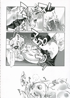 (C70) [Suika Dokei (Suika Koron)] Lunch time wo goissho ni (Majin Tantei Nougami Neuro) - page 13