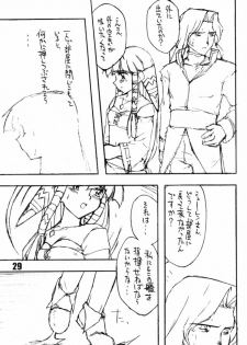 [K DASH KEI (Morita Keiichi)] DASH GEAR (Grandia) - page 28