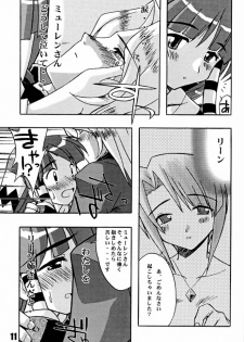 [K DASH KEI (Morita Keiichi)] DASH GEAR (Grandia) - page 10