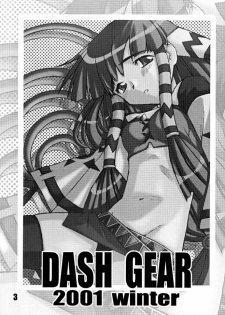 [K DASH KEI (Morita Keiichi)] DASH GEAR (Grandia) - page 2