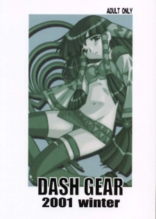 [K DASH KEI (Morita Keiichi)] DASH GEAR (Grandia) - page 46