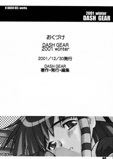 [K DASH KEI (Morita Keiichi)] DASH GEAR (Grandia) - page 45