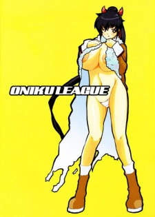 (C62) [COMBAT MON-MON (Hiratsura Masaru)] ONIKU LEAGUE (Final Fantasy Unlimited)