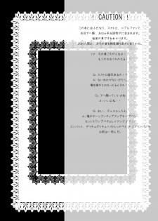 [NeoSeporium (Hinoshima Sora)] Ningyoutsukai wa Tsunmaso de Shiitagerareru to Sugu Aheru. (Touhou Project) [Digital] - page 3