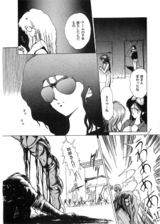 [Minazuki Ayu, Mishouzaki Yuu, Zerono Kouji] Juu no Rettou (Isle of Beasts) Vol.2 - page 21