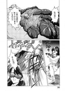 [Minazuki Ayu, Mishouzaki Yuu, Zerono Kouji] Juu no Rettou (Isle of Beasts) Vol.2 - page 31