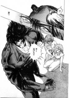 [Minazuki Ayu, Mishouzaki Yuu, Zerono Kouji] Juu no Rettou (Isle of Beasts) Vol.2 - page 26
