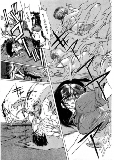 [Minazuki Ayu, Mishouzaki Yuu, Zerono Kouji] Juu no Rettou (Isle of Beasts) Vol.2 - page 24