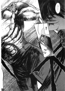 [Minazuki Ayu, Mishouzaki Yuu, Zerono Kouji] Juu no Rettou (Isle of Beasts) Vol.2 - page 37