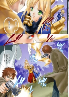 (C66) [Bakugeki Monkeys + Hanzai Tengoku (Hasei Agana, Inugami Naoyuki)] Rich Milk (Fate/Stay Night) - page 2