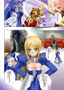 (C66) [Bakugeki Monkeys + Hanzai Tengoku (Hasei Agana, Inugami Naoyuki)] Rich Milk (Fate/Stay Night) - page 3