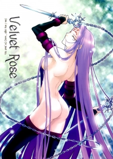 (C66) [MINX (nyoro_ta)] Velvet Rose (Fate/Stay Night) - page 1