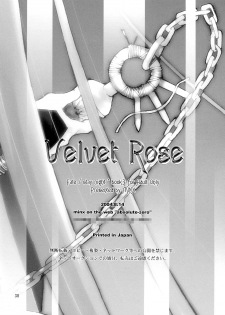 (C66) [MINX (nyoro_ta)] Velvet Rose (Fate/Stay Night) - page 29
