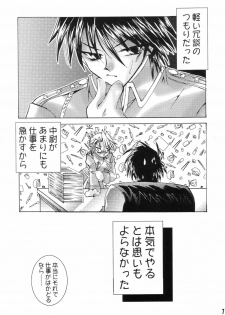 (C66) [Dragon Rock (RYO)] Junky (Fullmetal Alchemist) - page 4