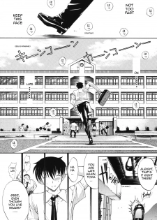 [Kino Hitoshi] Mirionera Drive Ch.1-2 [English] - page 9