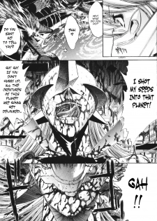 [Kino Hitoshi] Mirionera Drive Ch.1-2 [English] - page 3